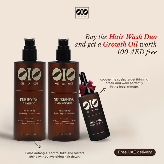 مجموعة غسيل الشعر